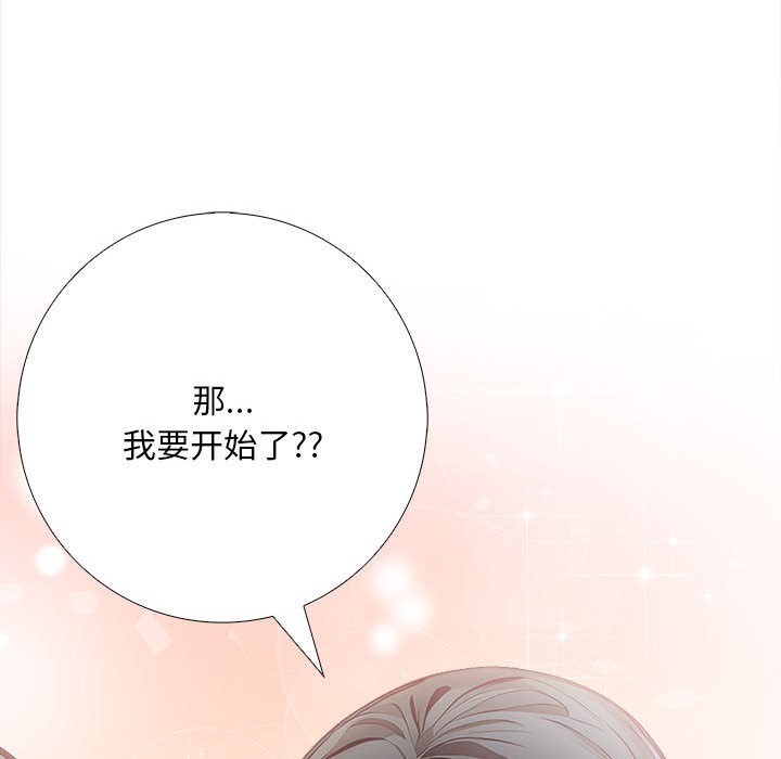 157P - 为毕业献身