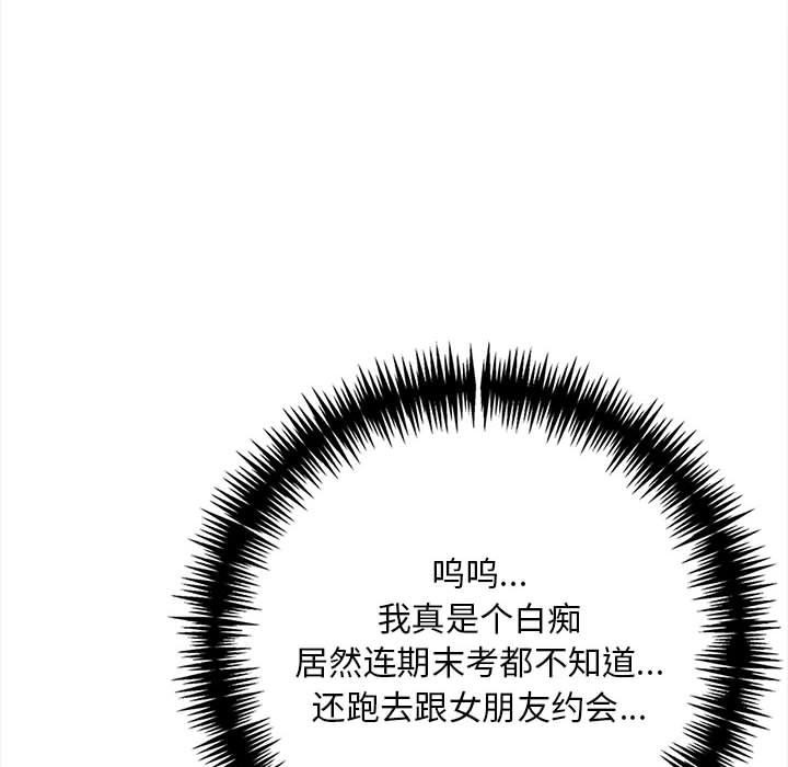21P - 为毕业献身
