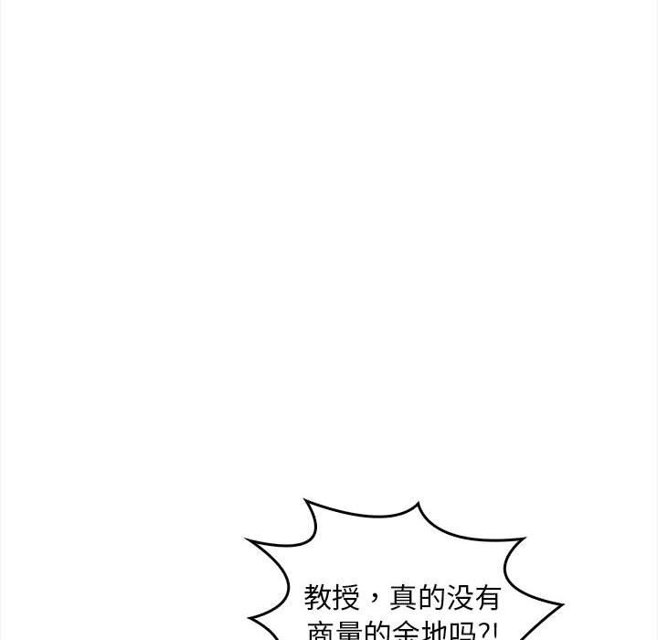 23P - 为毕业献身