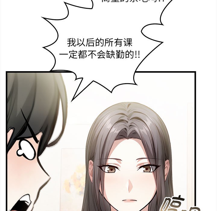 24P - 为毕业献身
