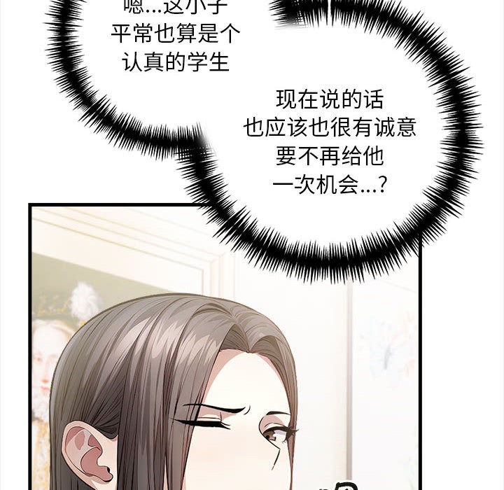 27P - 为毕业献身