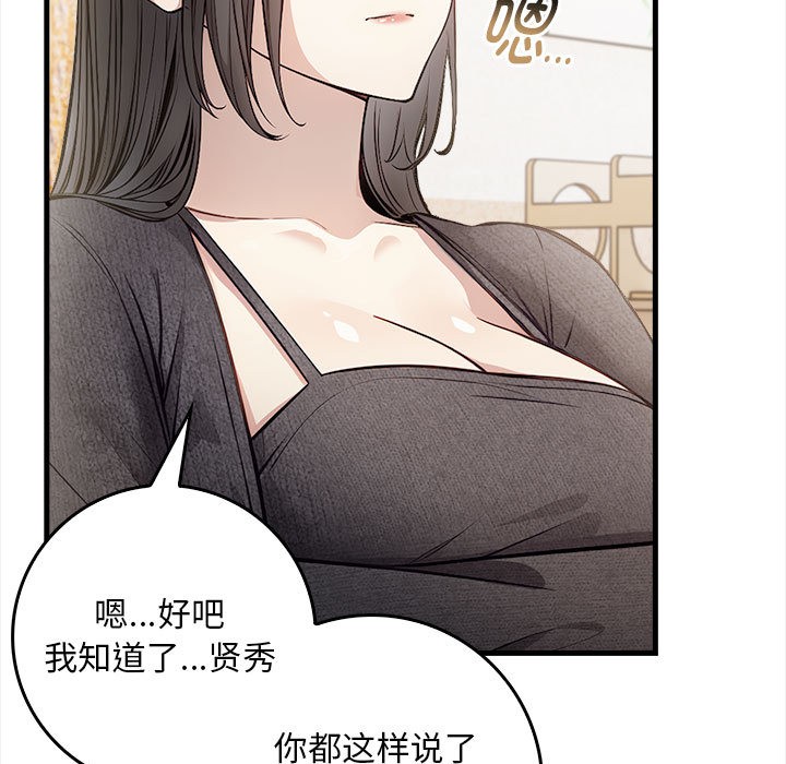 28P - 为毕业献身