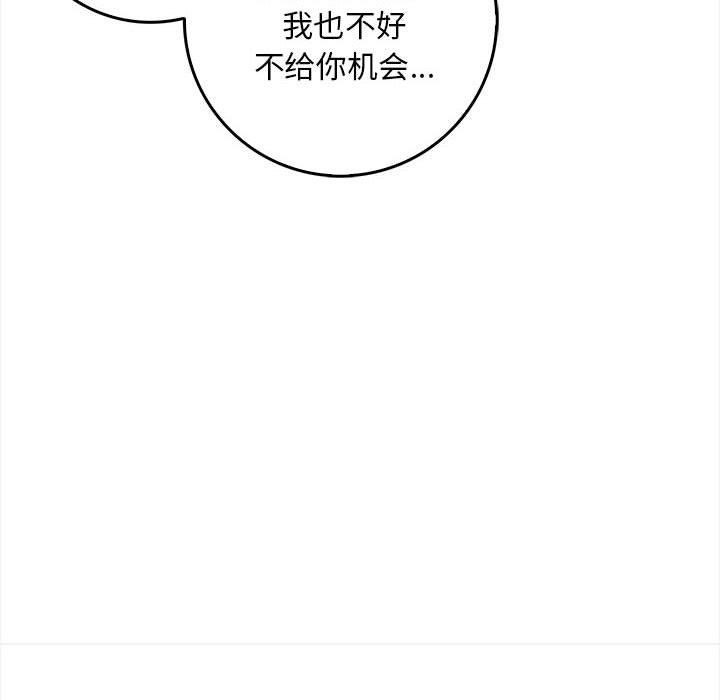 29P - 为毕业献身