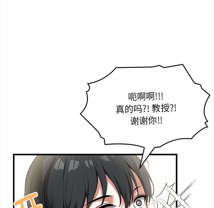 30P - 为毕业献身