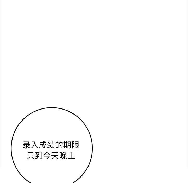 32P - 为毕业献身