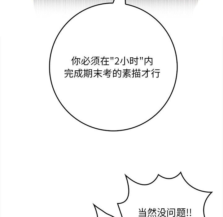 35P - 为毕业献身