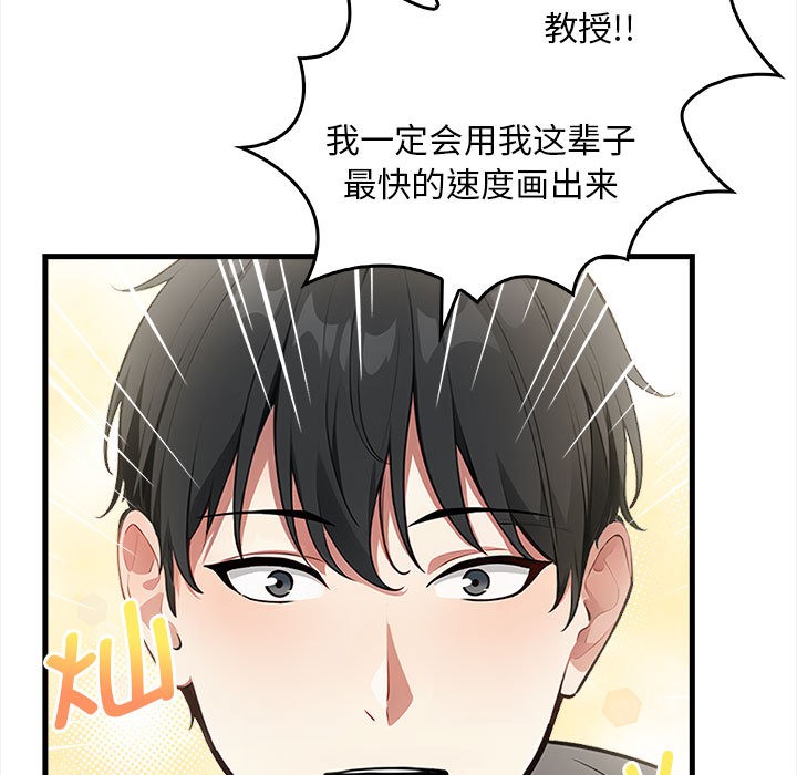36P - 为毕业献身