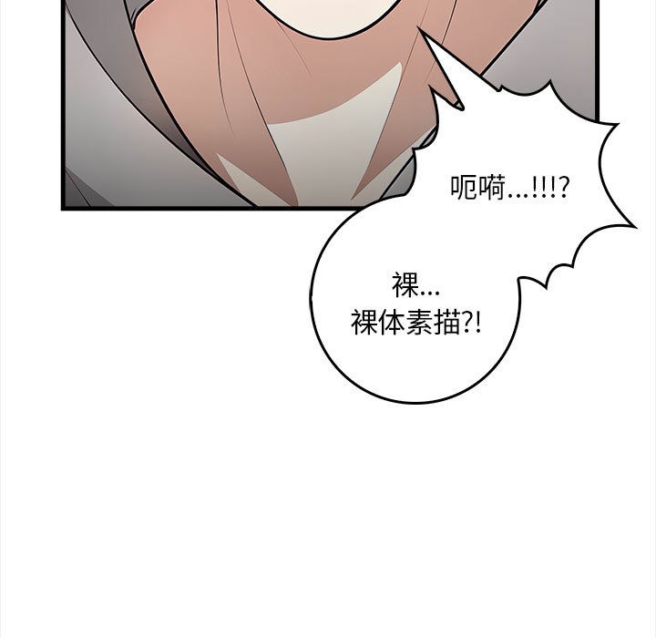 46P - 为毕业献身