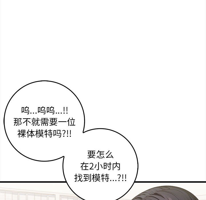47P - 为毕业献身