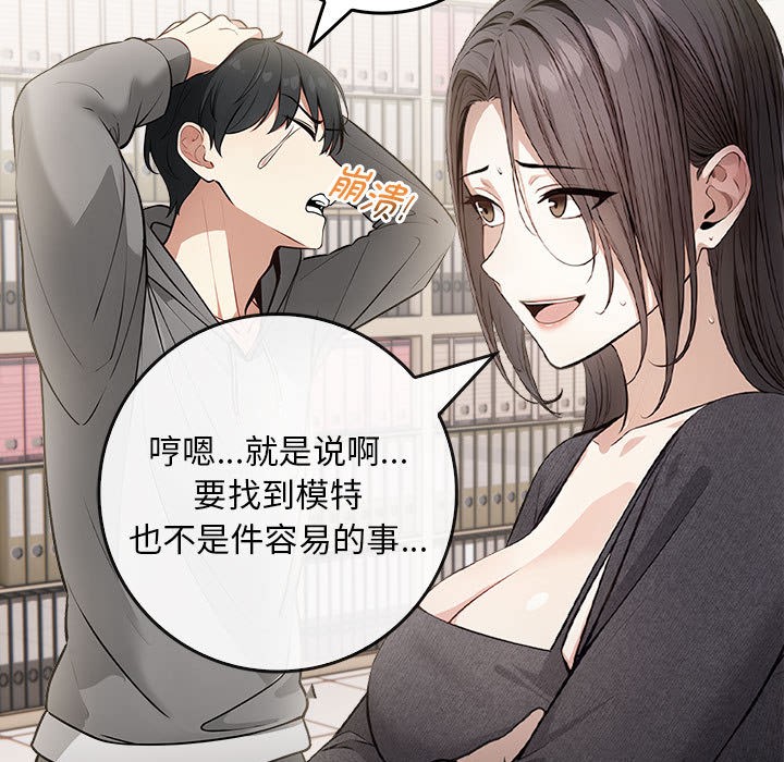 48P - 为毕业献身