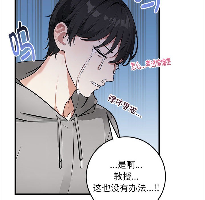 53P - 为毕业献身