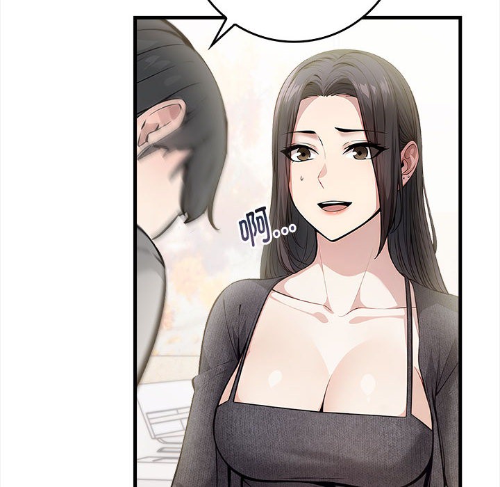 55P - 为毕业献身