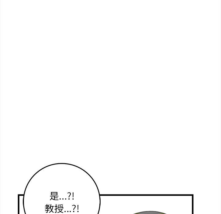 62P - 为毕业献身