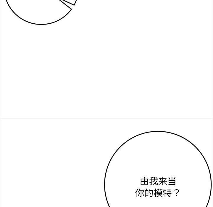 69P - 为毕业献身