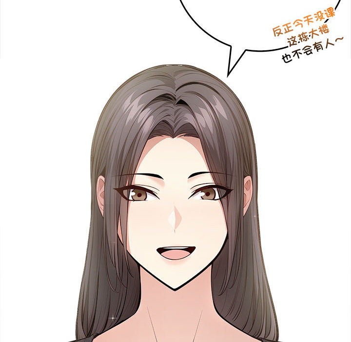 70P - 为毕业献身