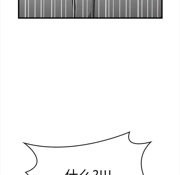 74P - 为毕业献身
