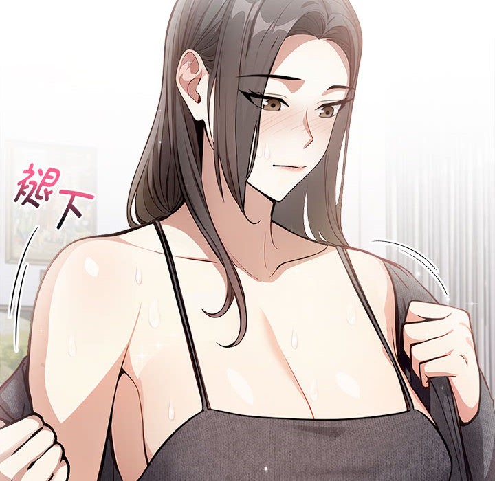84P - 为毕业献身