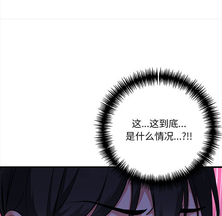 88P - 为毕业献身