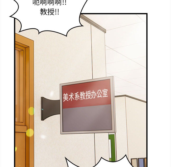 8P - 为毕业献身