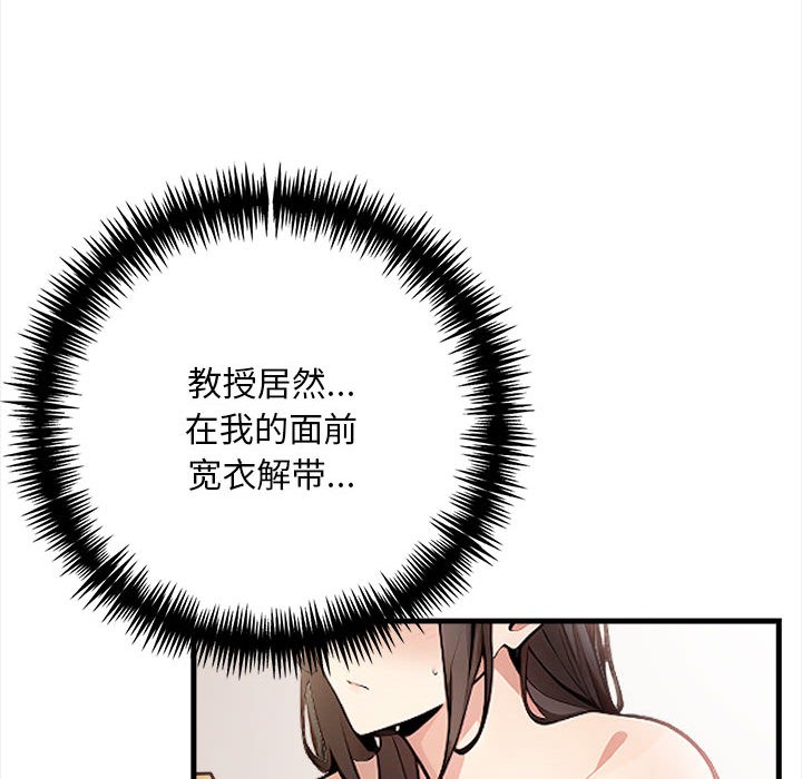90P - 为毕业献身
