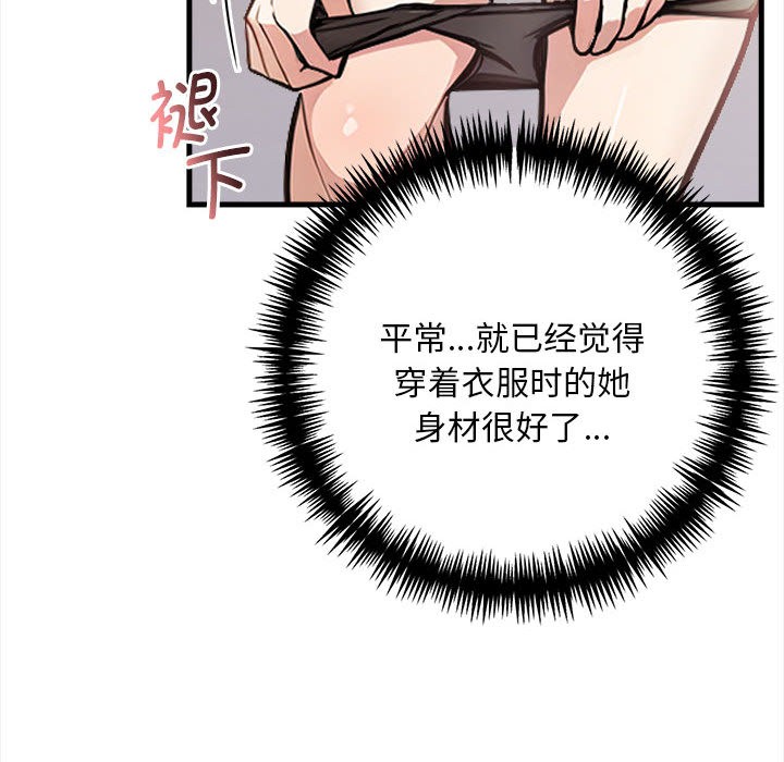 92P - 为毕业献身