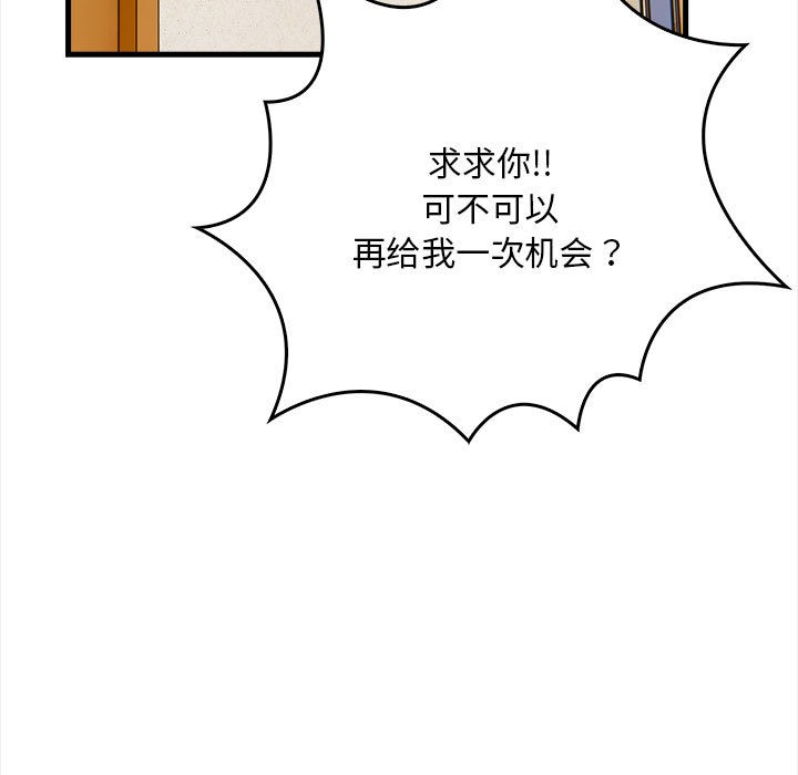9P - 为毕业献身