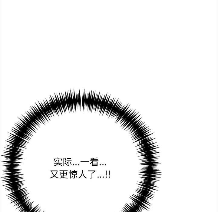 96P - 为毕业献身