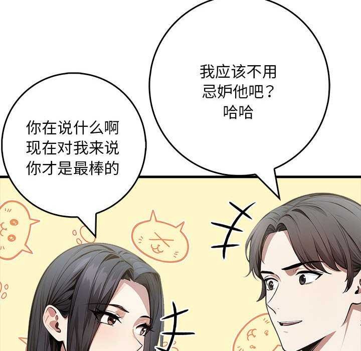 101P - 为毕业献身