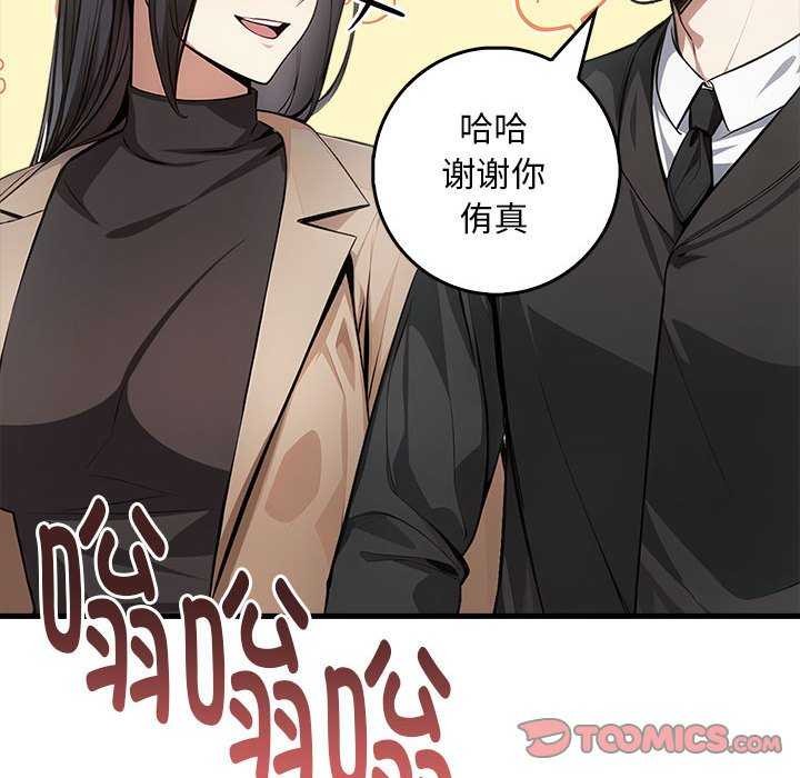102P - 为毕业献身