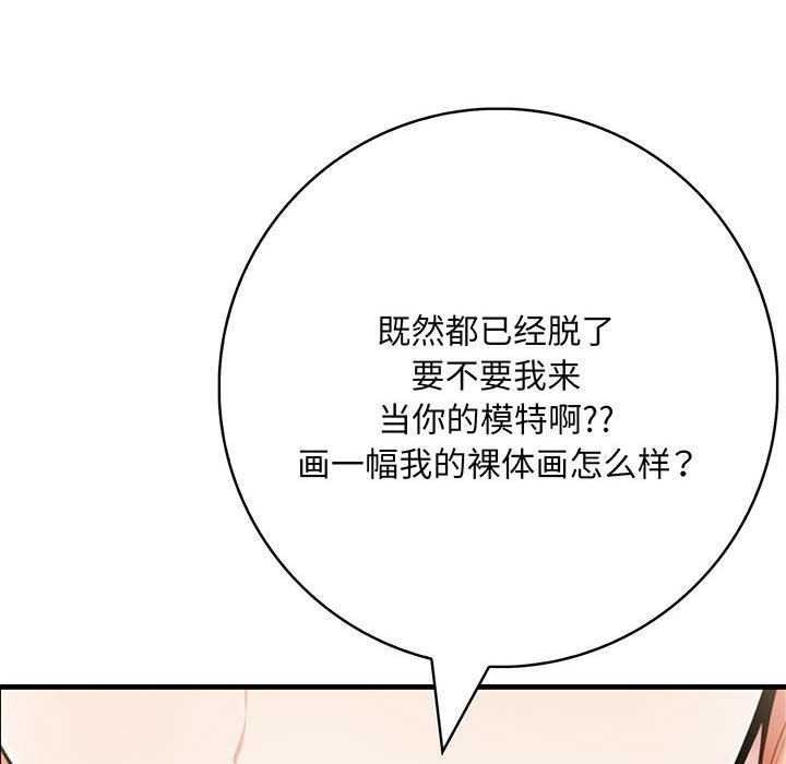 10P - 为毕业献身