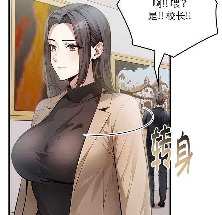 108P - 为毕业献身