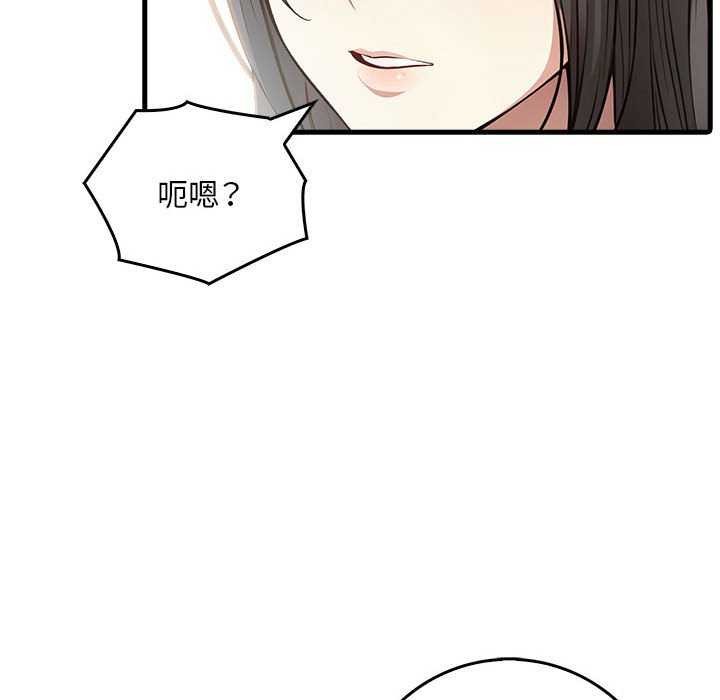 110P - 为毕业献身