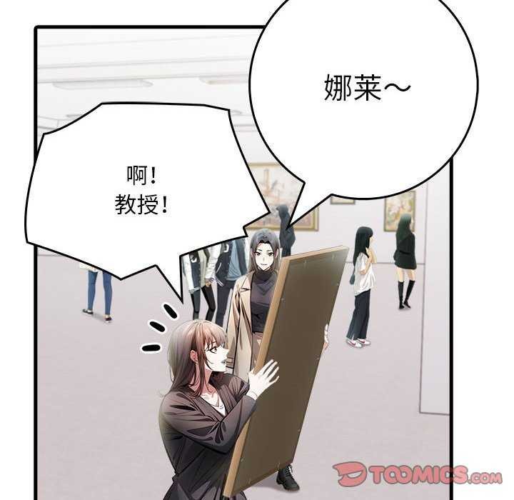 111P - 为毕业献身