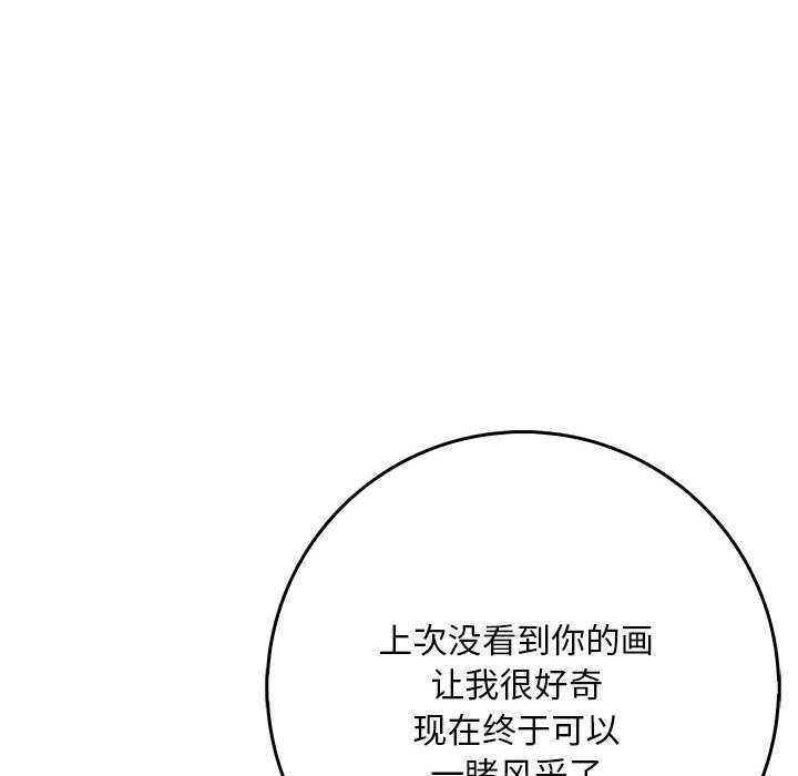 115P - 为毕业献身