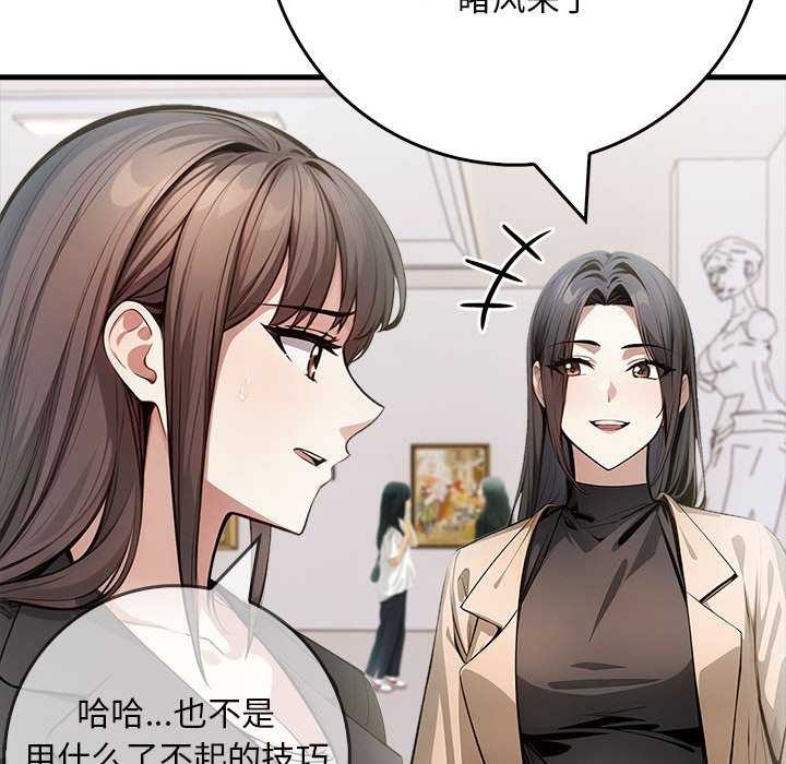 116P - 为毕业献身
