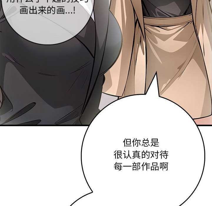 117P - 为毕业献身