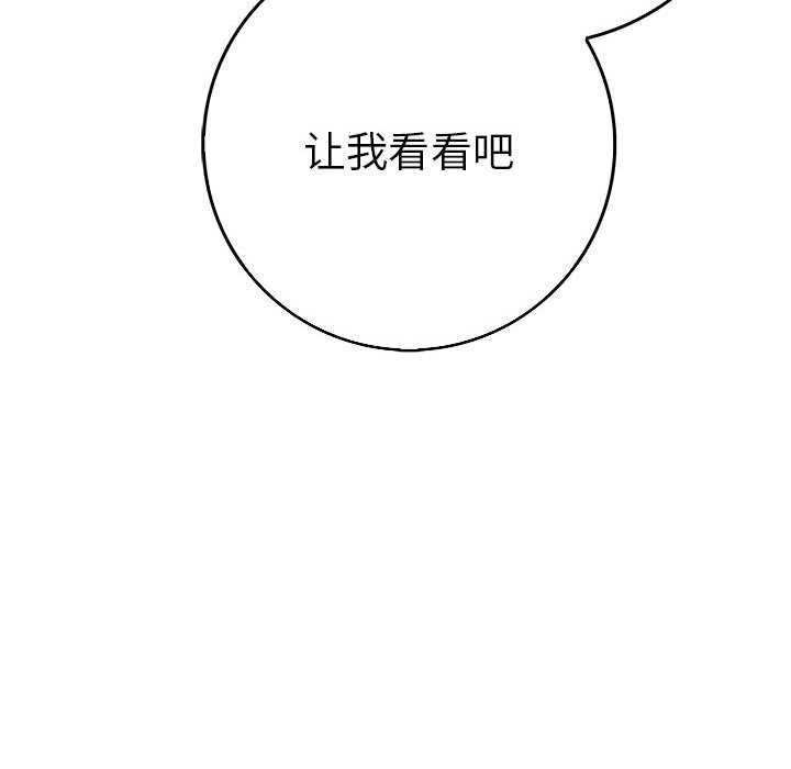 118P - 为毕业献身