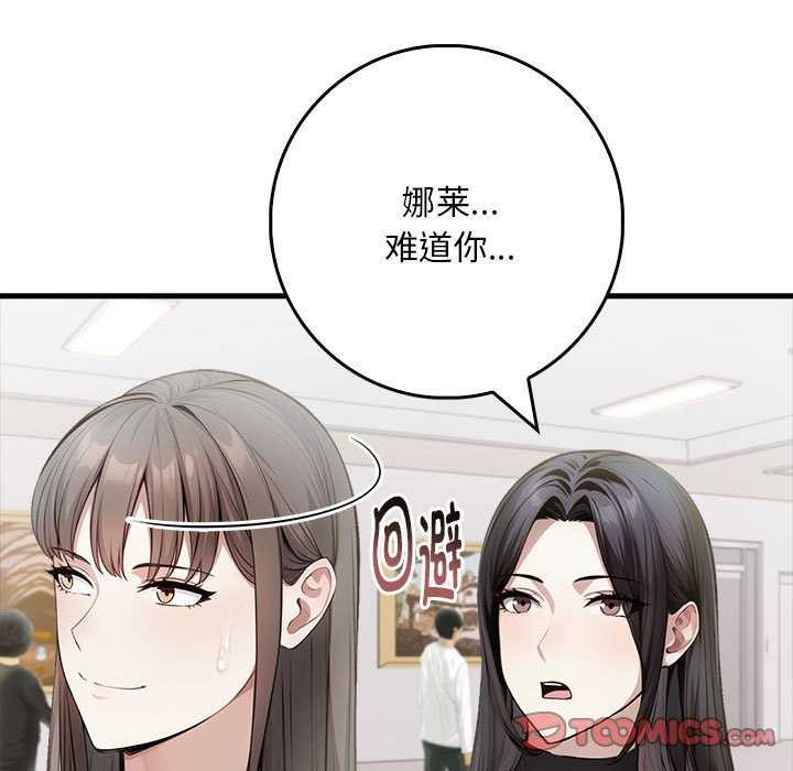 129P - 为毕业献身