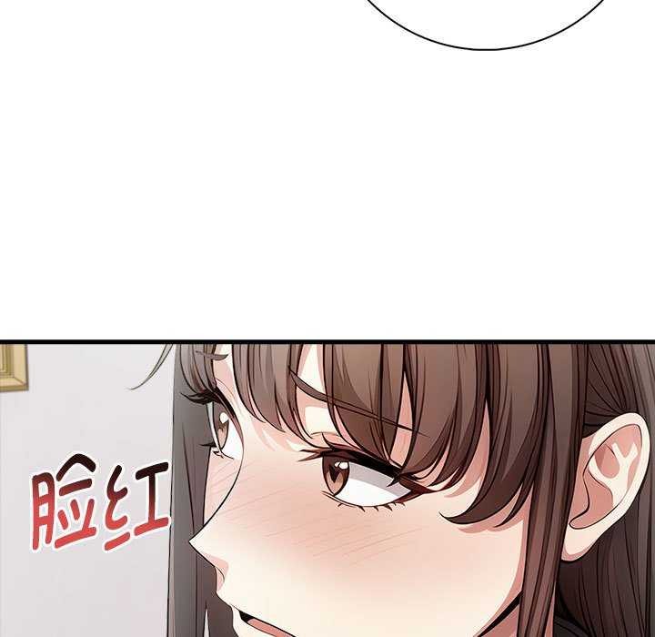 131P - 为毕业献身