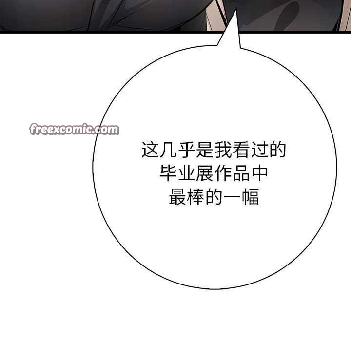135P - 为毕业献身