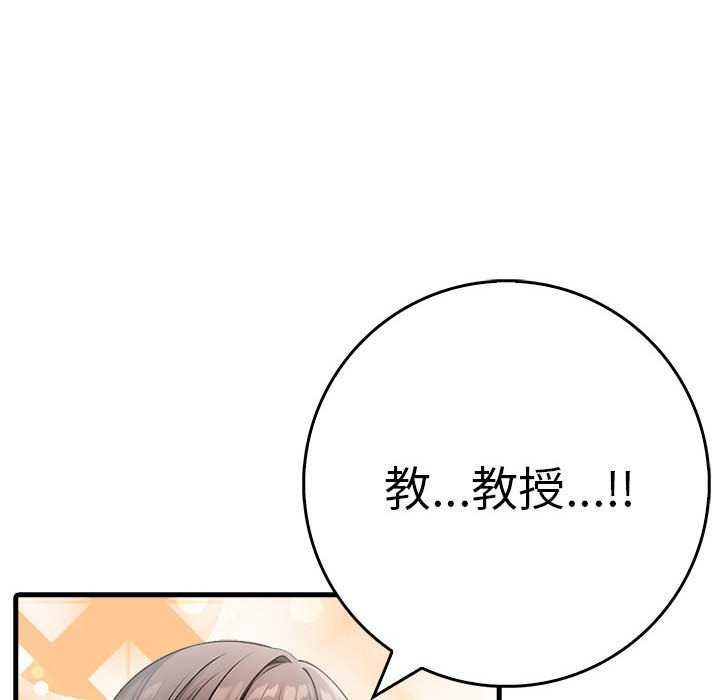 136P - 为毕业献身