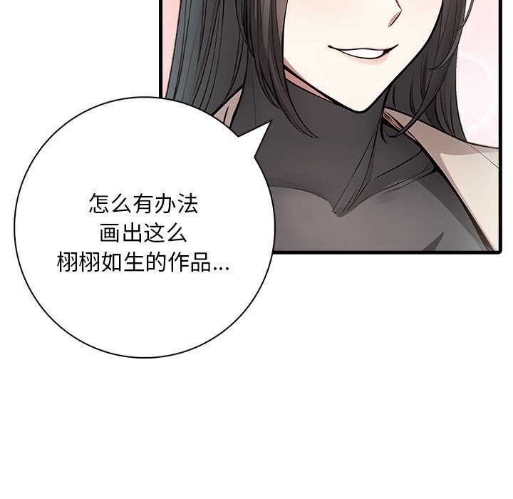 139P - 为毕业献身
