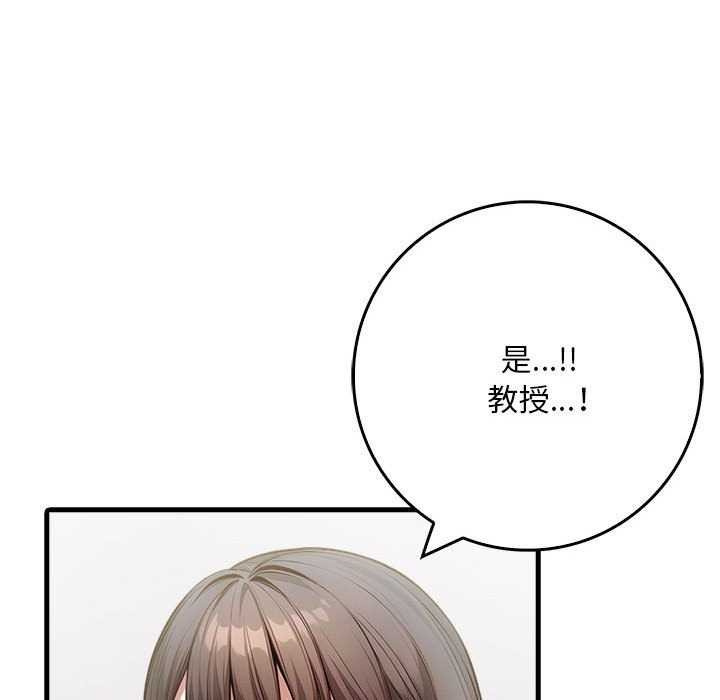 146P - 为毕业献身