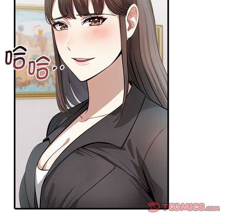 147P - 为毕业献身