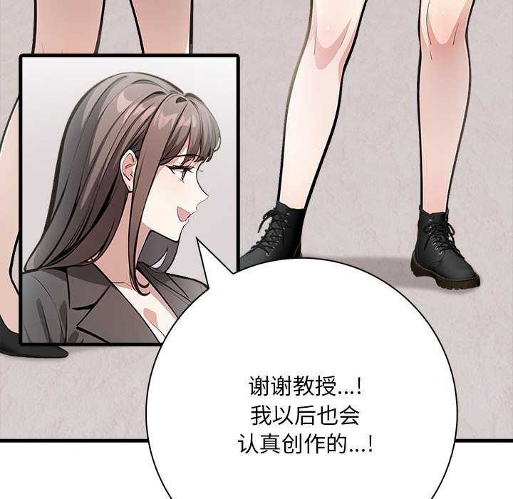 151P - 为毕业献身