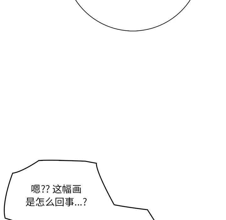 152P - 为毕业献身