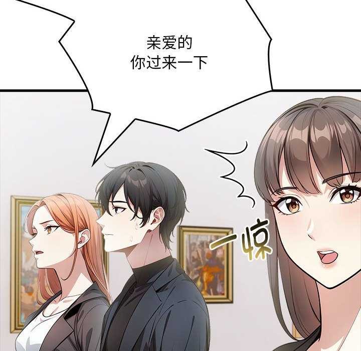 153P - 为毕业献身
