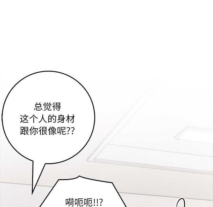 155P - 为毕业献身
