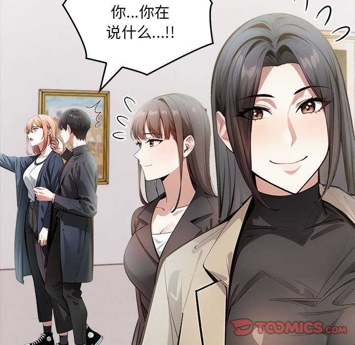 156P - 为毕业献身