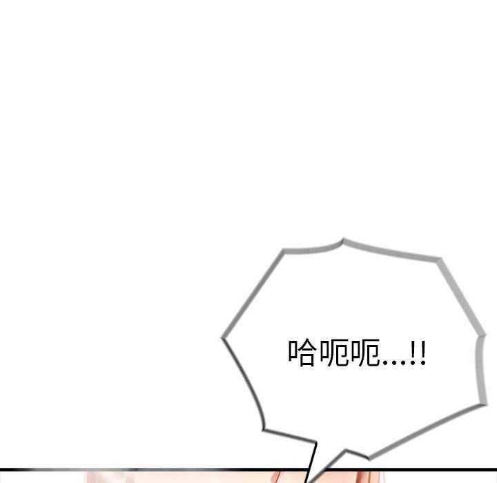 20P - 为毕业献身